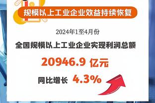 福登进球前曼城传球46次，近17年英超进球前连续传球第二多