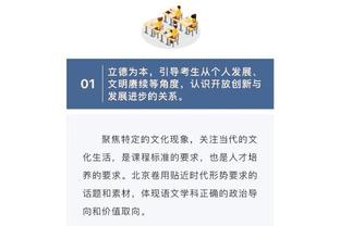 力斩雄鹿！尼克斯圣诞大战上4人得分20+ 队史60年来首次？