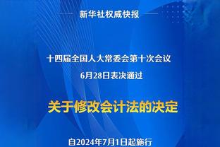 图赫尔：凯恩对出战阿森纳充满了动力，进球会让他非常高兴