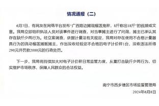 卡莱尔：每年这会儿的比赛都非常重要 赢球我为球员们感到高兴